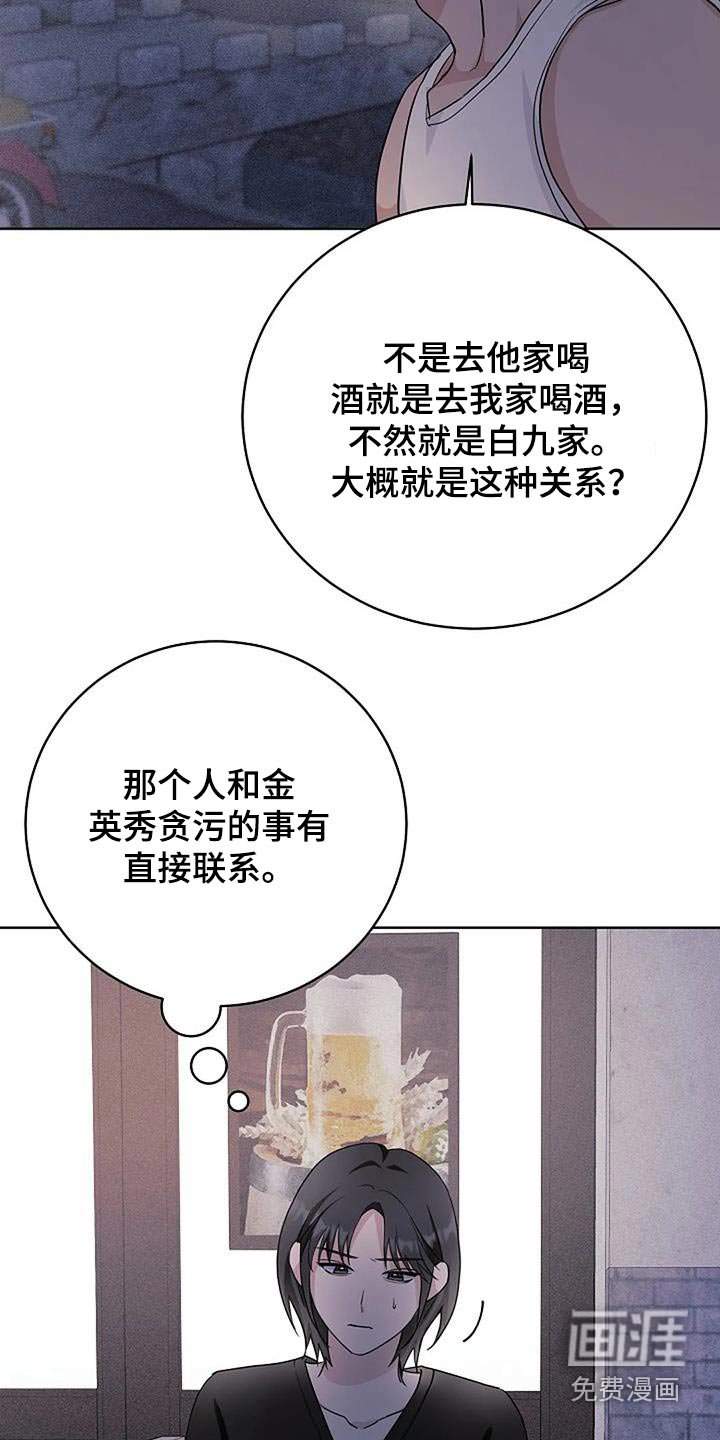 第60章：去哪了