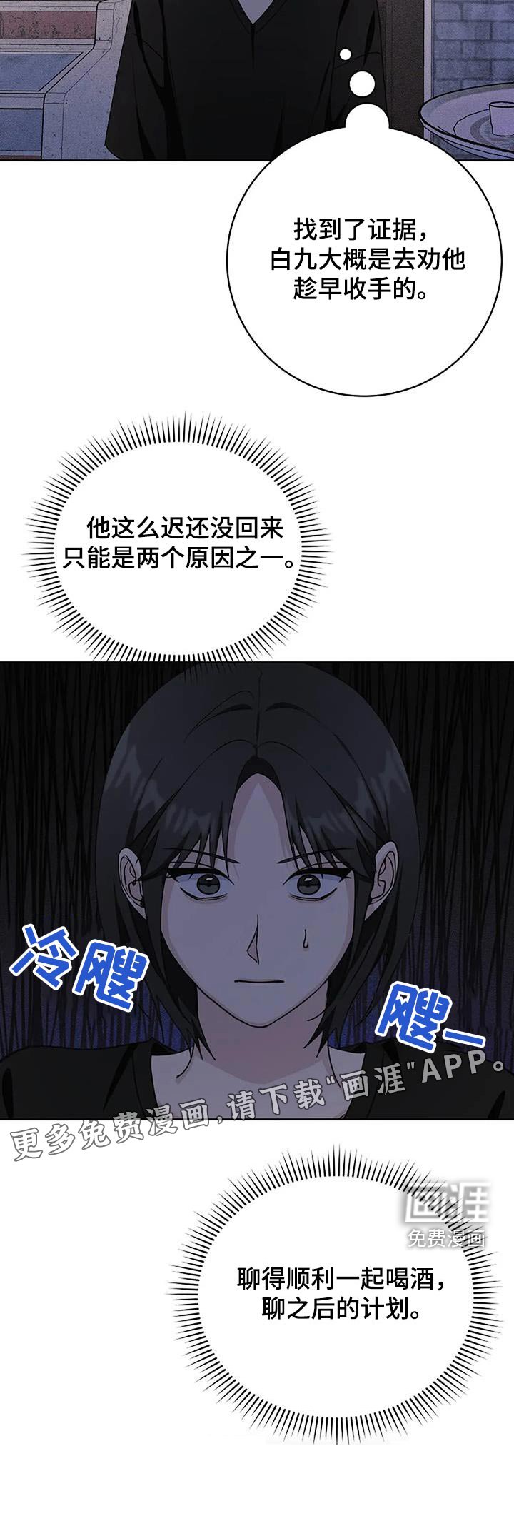 第60章：去哪了