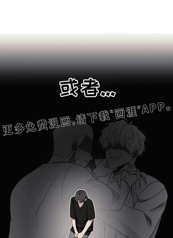 第61章：已经跑了