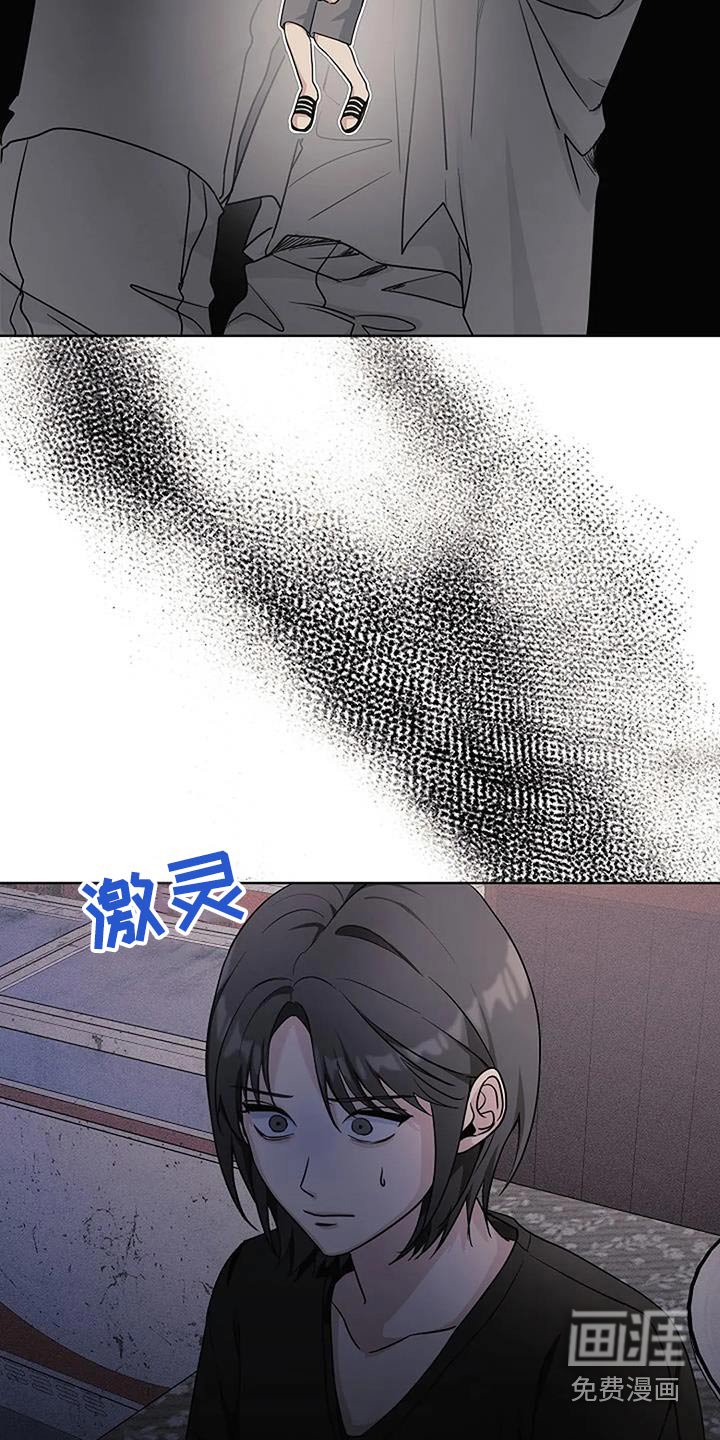 第61章：已经跑了