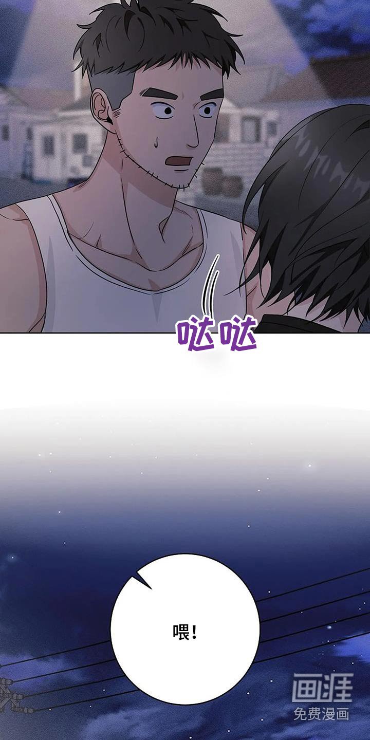 第61章：已经跑了