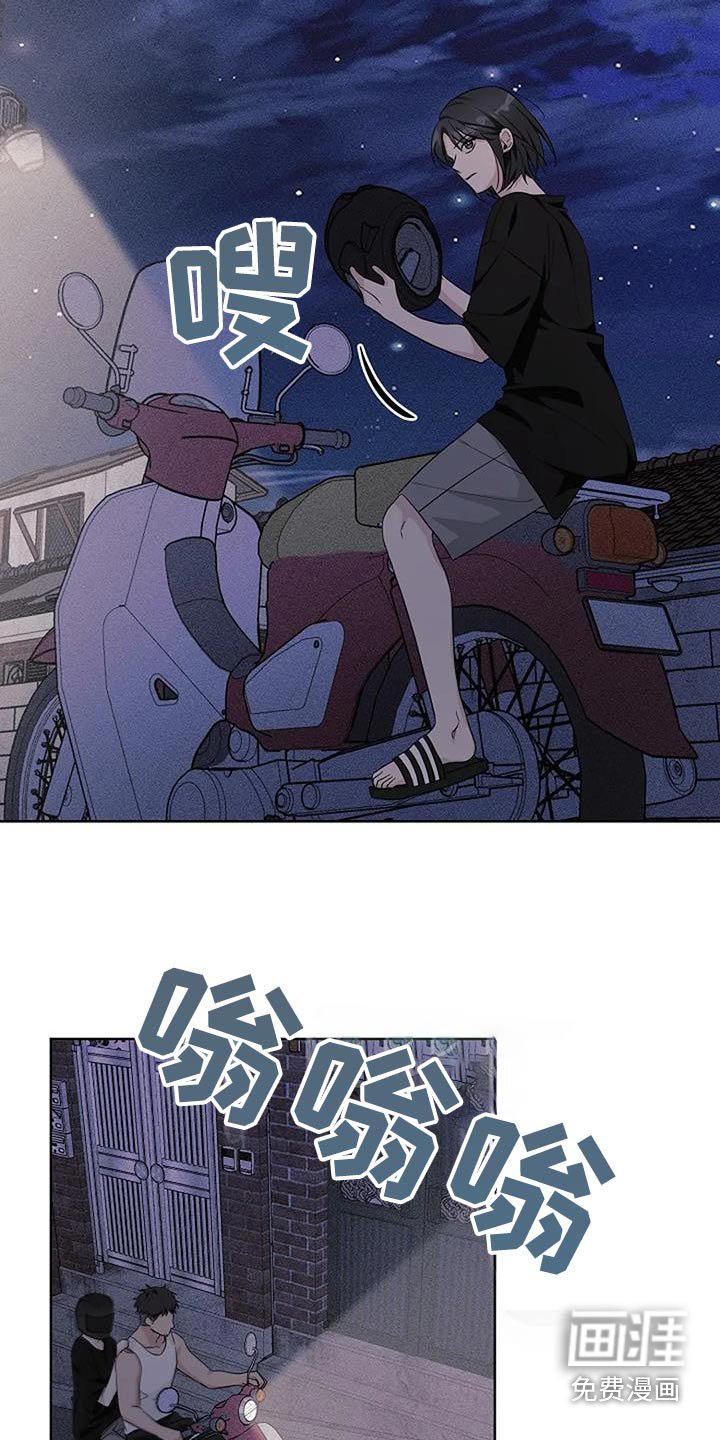 第61章：已经跑了