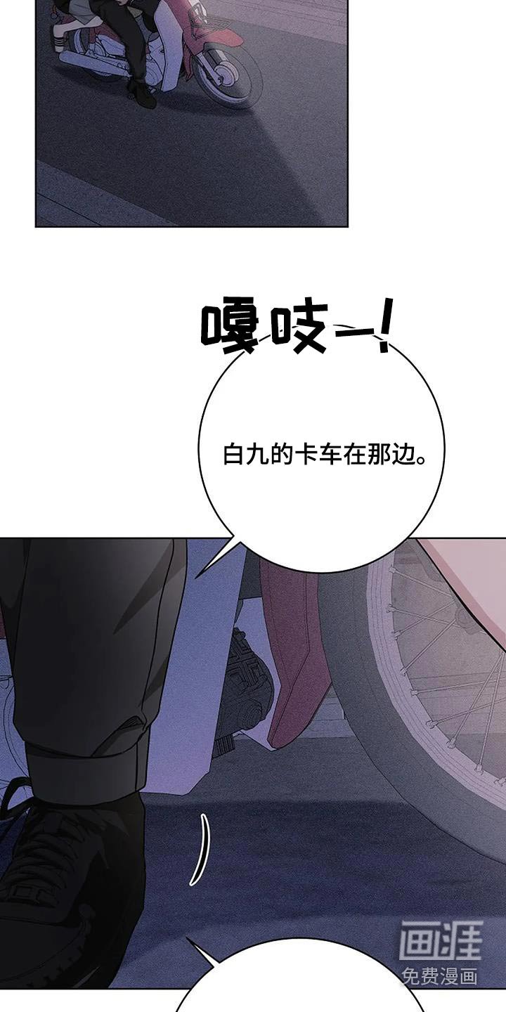 第61章：已经跑了