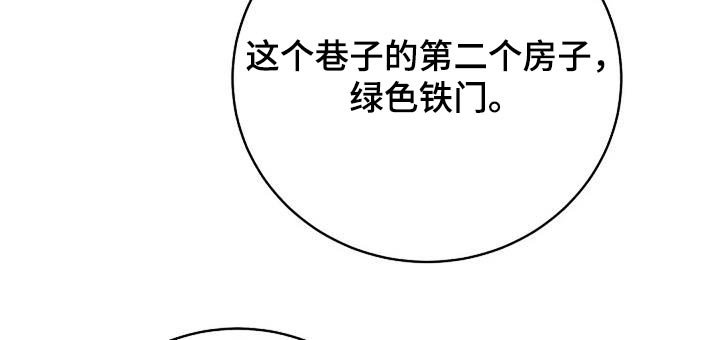 第61章：已经跑了
