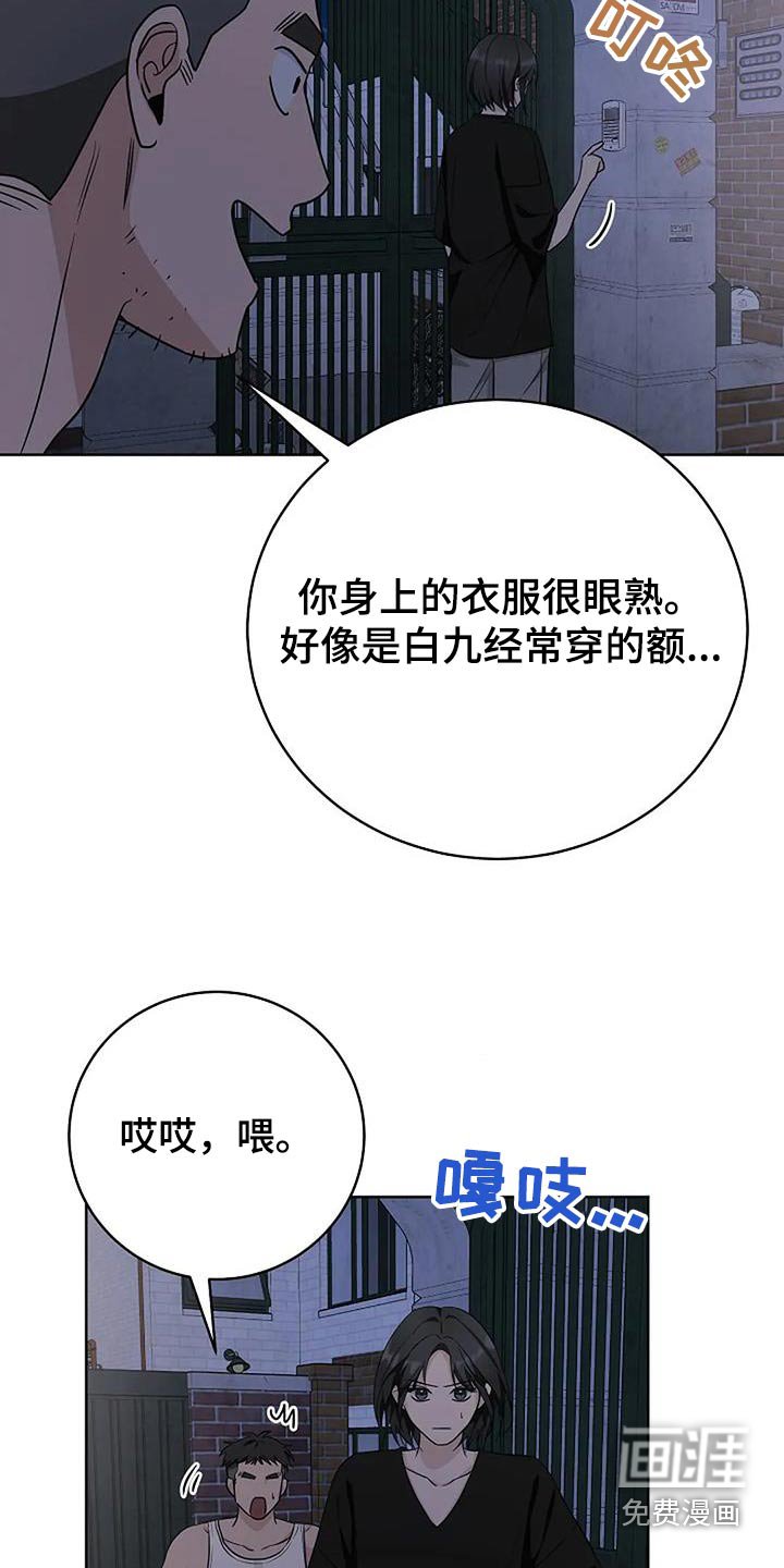 第61章：已经跑了