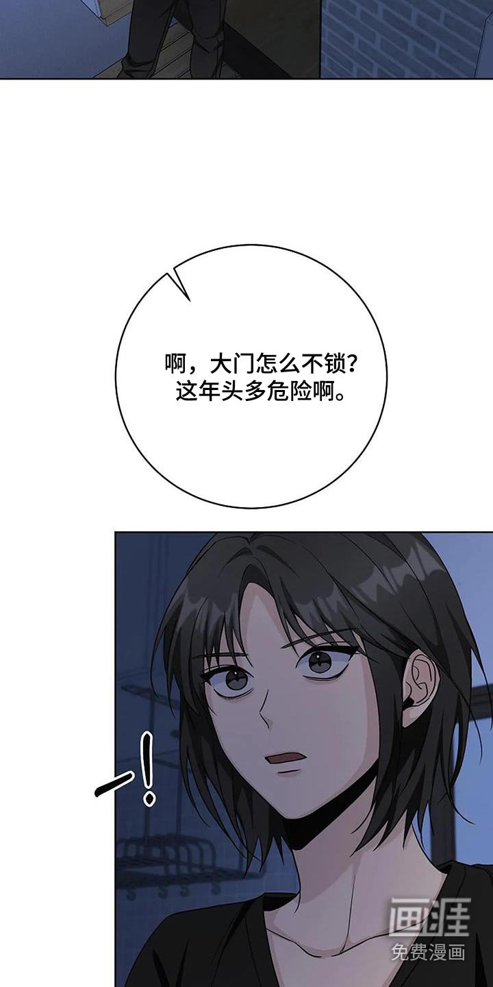 第61章：已经跑了