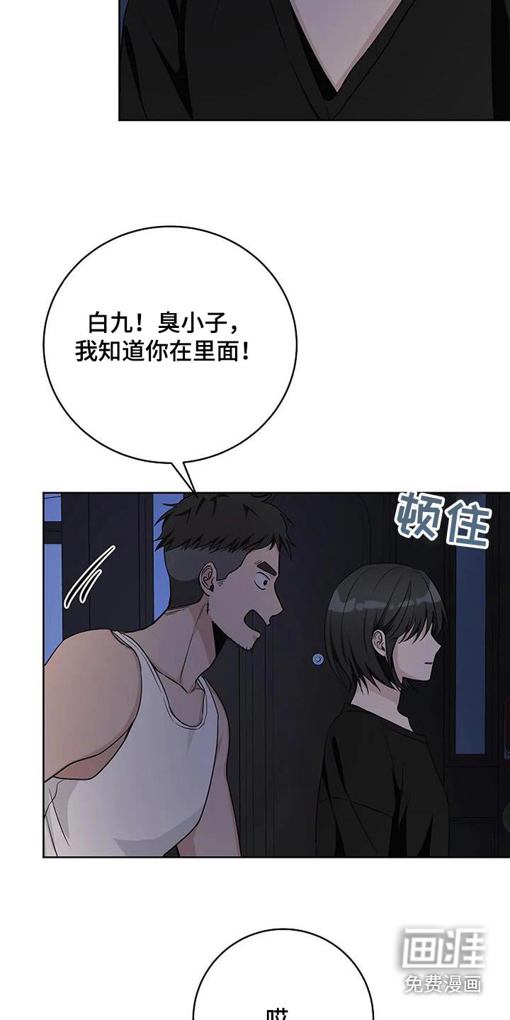 第61章：已经跑了