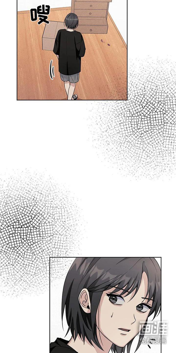 第61章：已经跑了