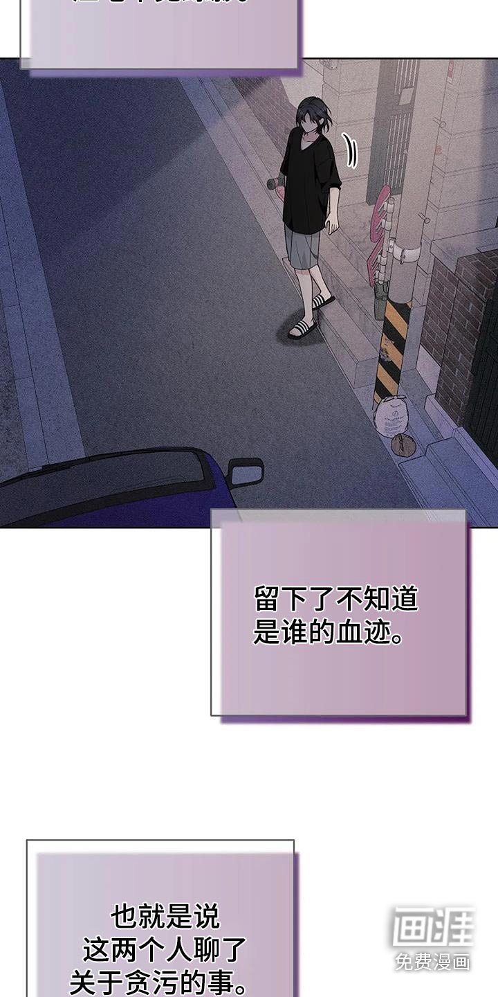 第62章：怎么会在这里