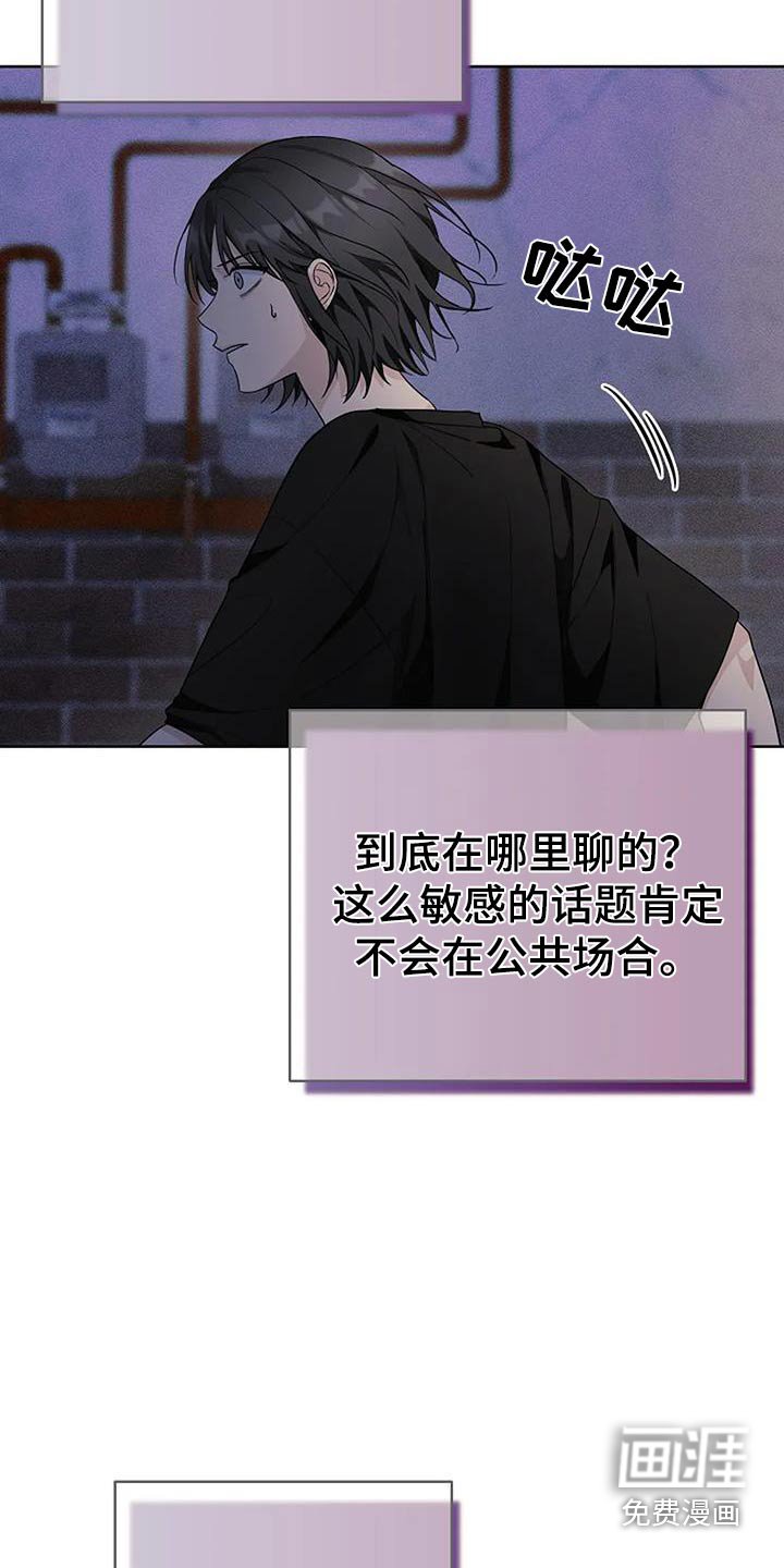 第62章：怎么会在这里