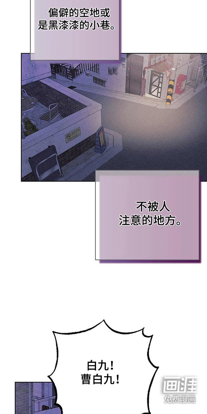 第62章：怎么会在这里