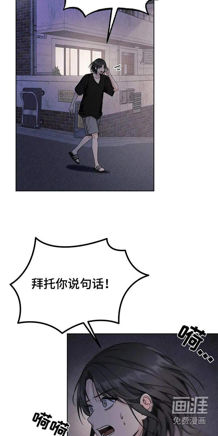 第62章：怎么会在这里