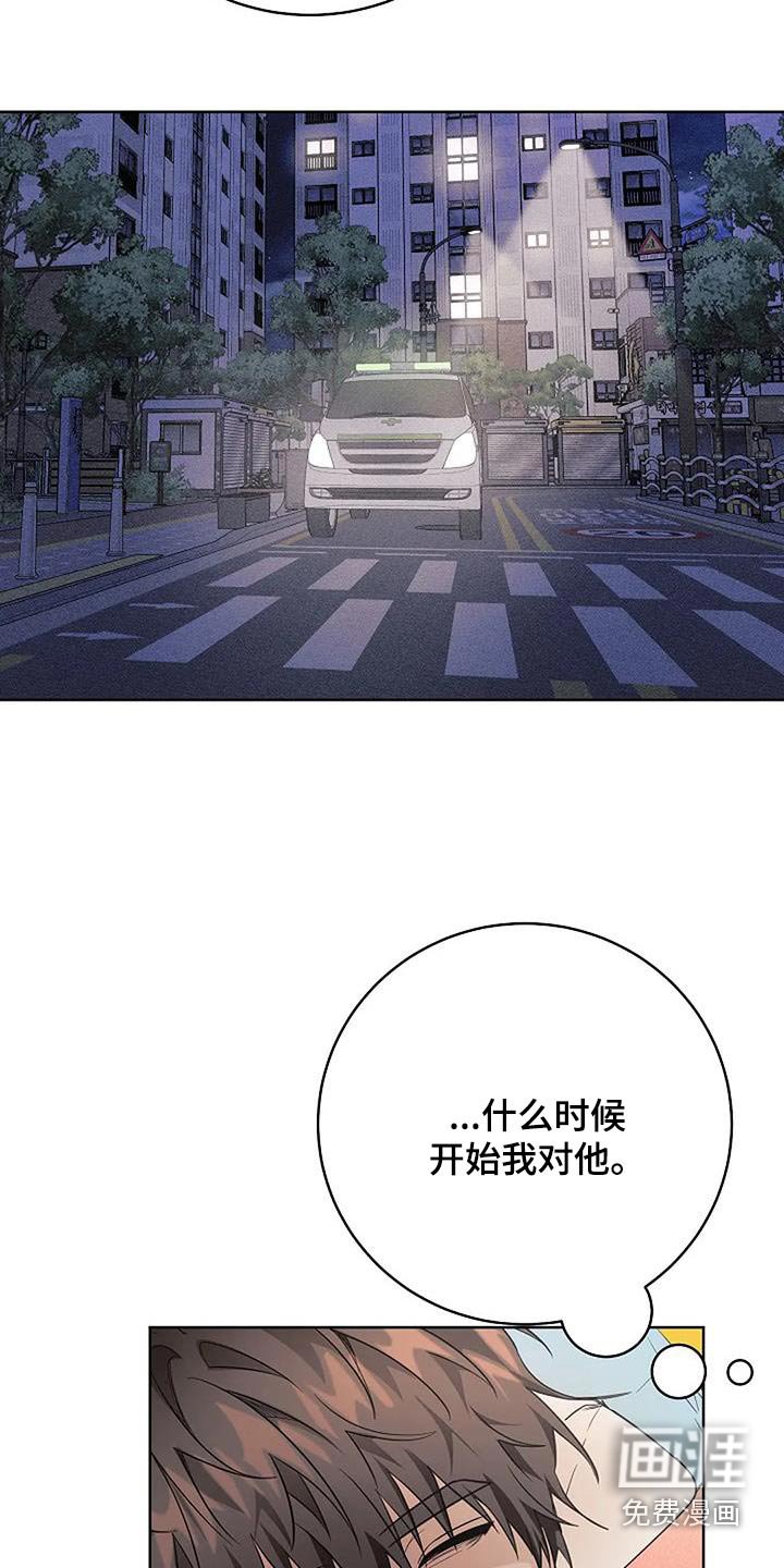 第62章：怎么会在这里
