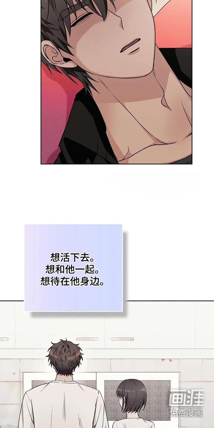 第62章：怎么会在这里