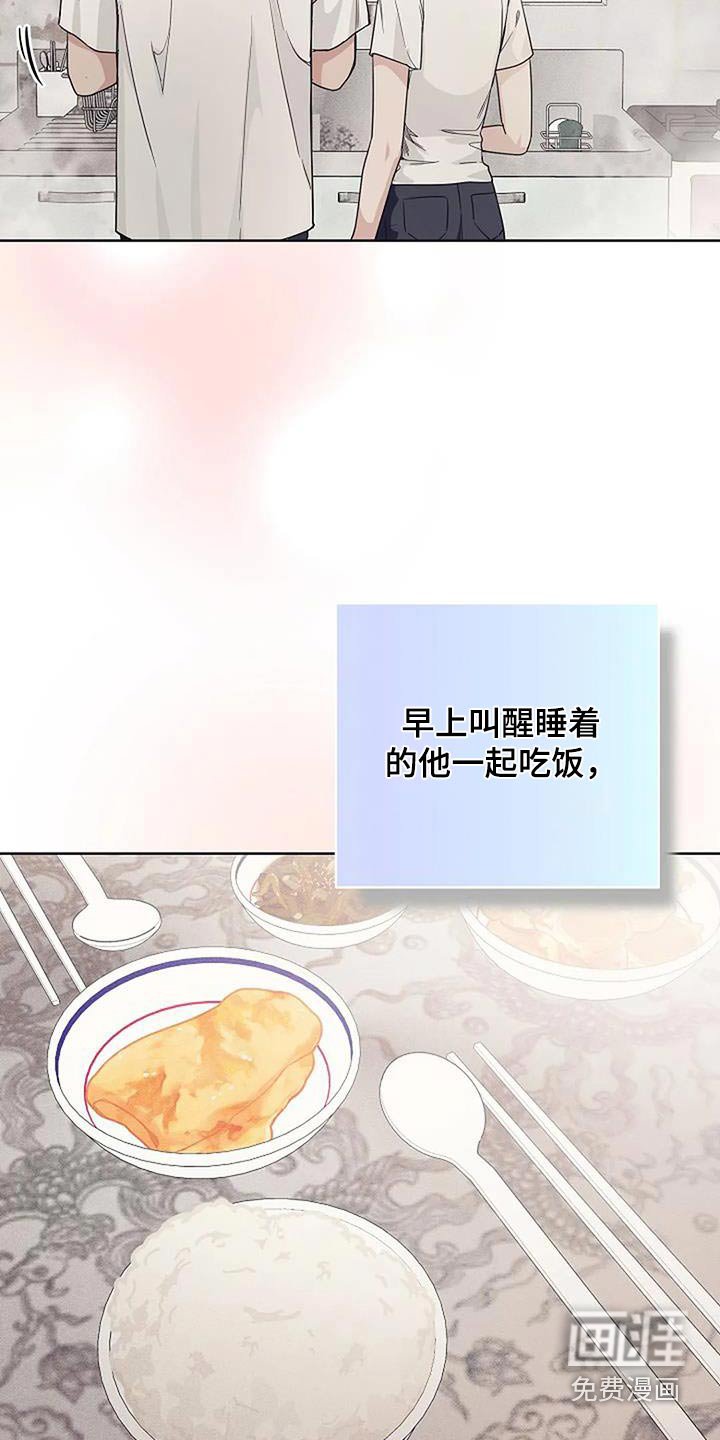第62章：怎么会在这里