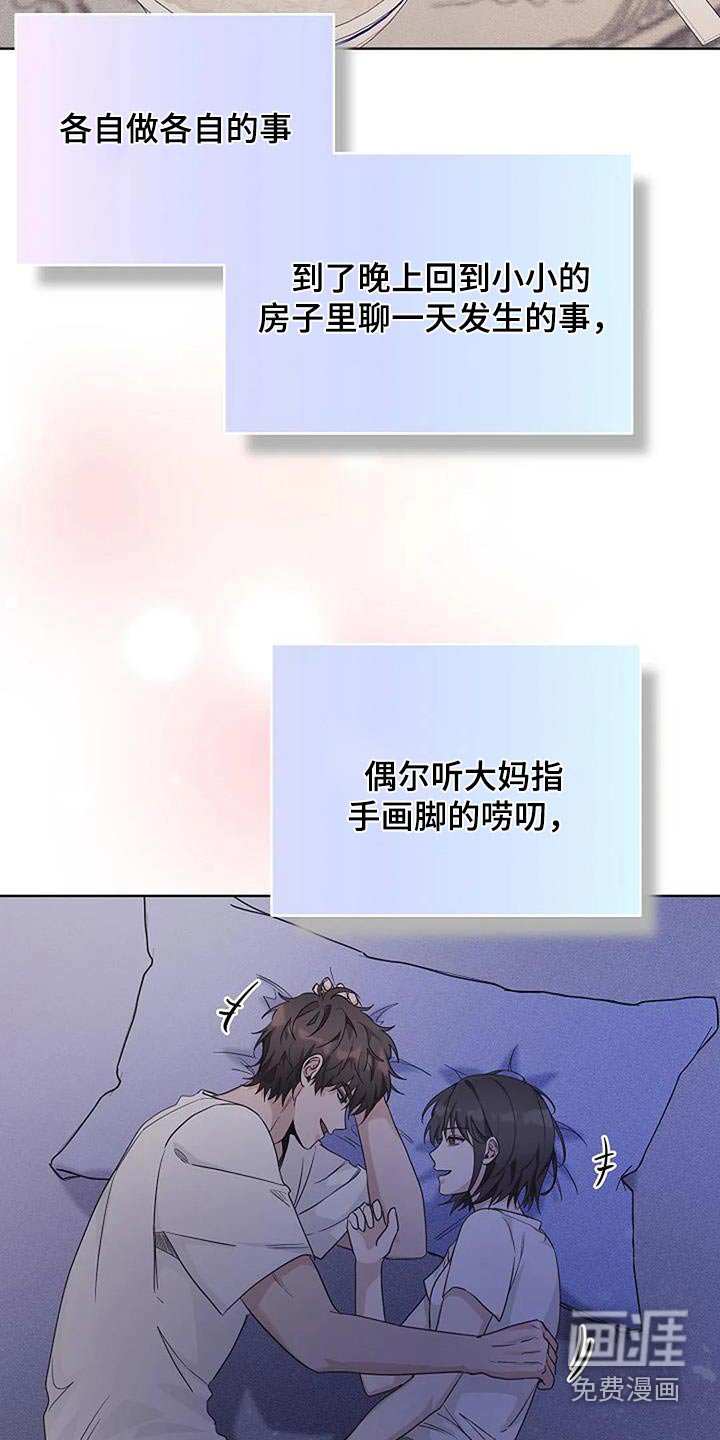 第62章：怎么会在这里