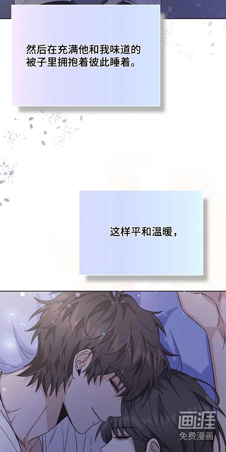 第62章：怎么会在这里