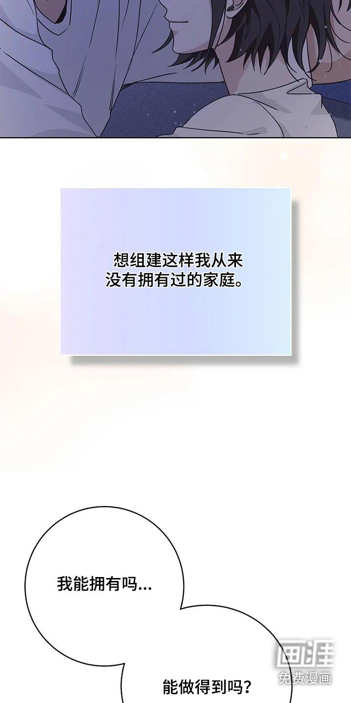第62章：怎么会在这里