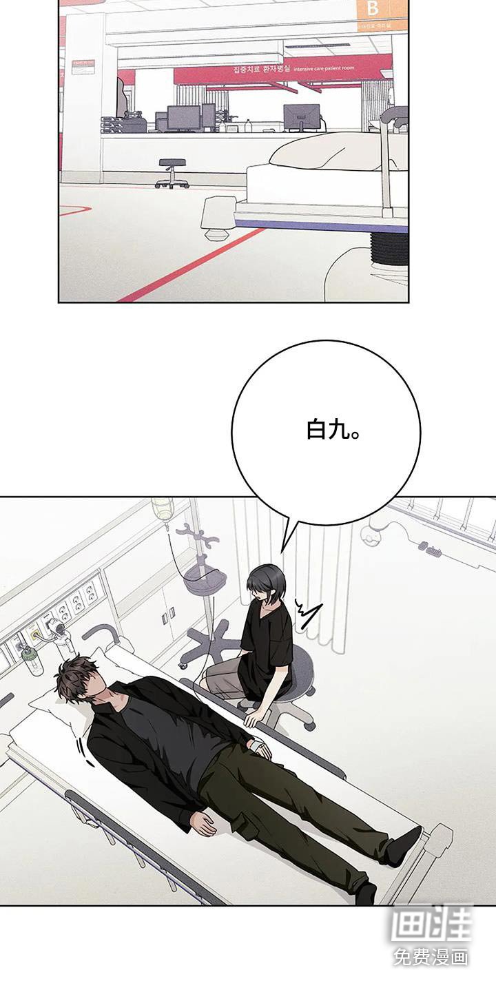第62章：怎么会在这里