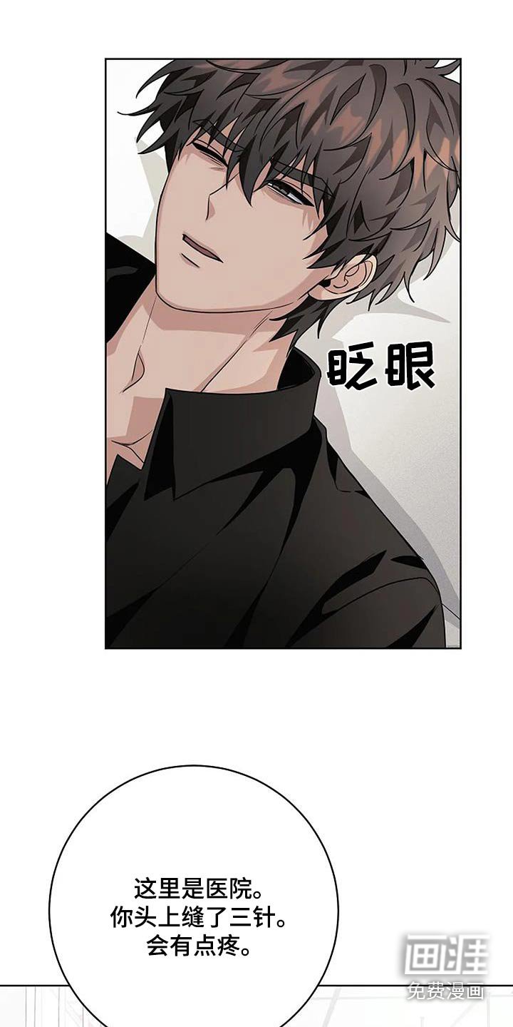 第62章：怎么会在这里