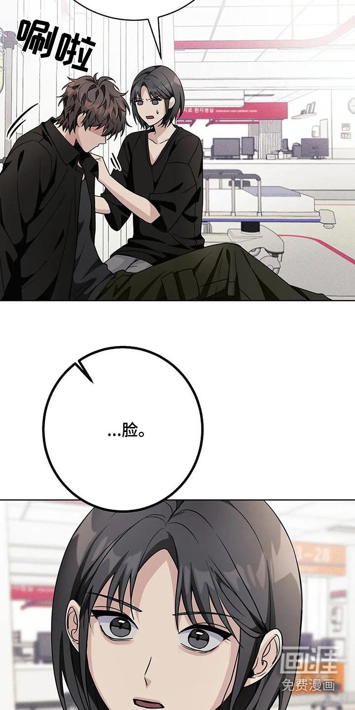 第62章：怎么会在这里