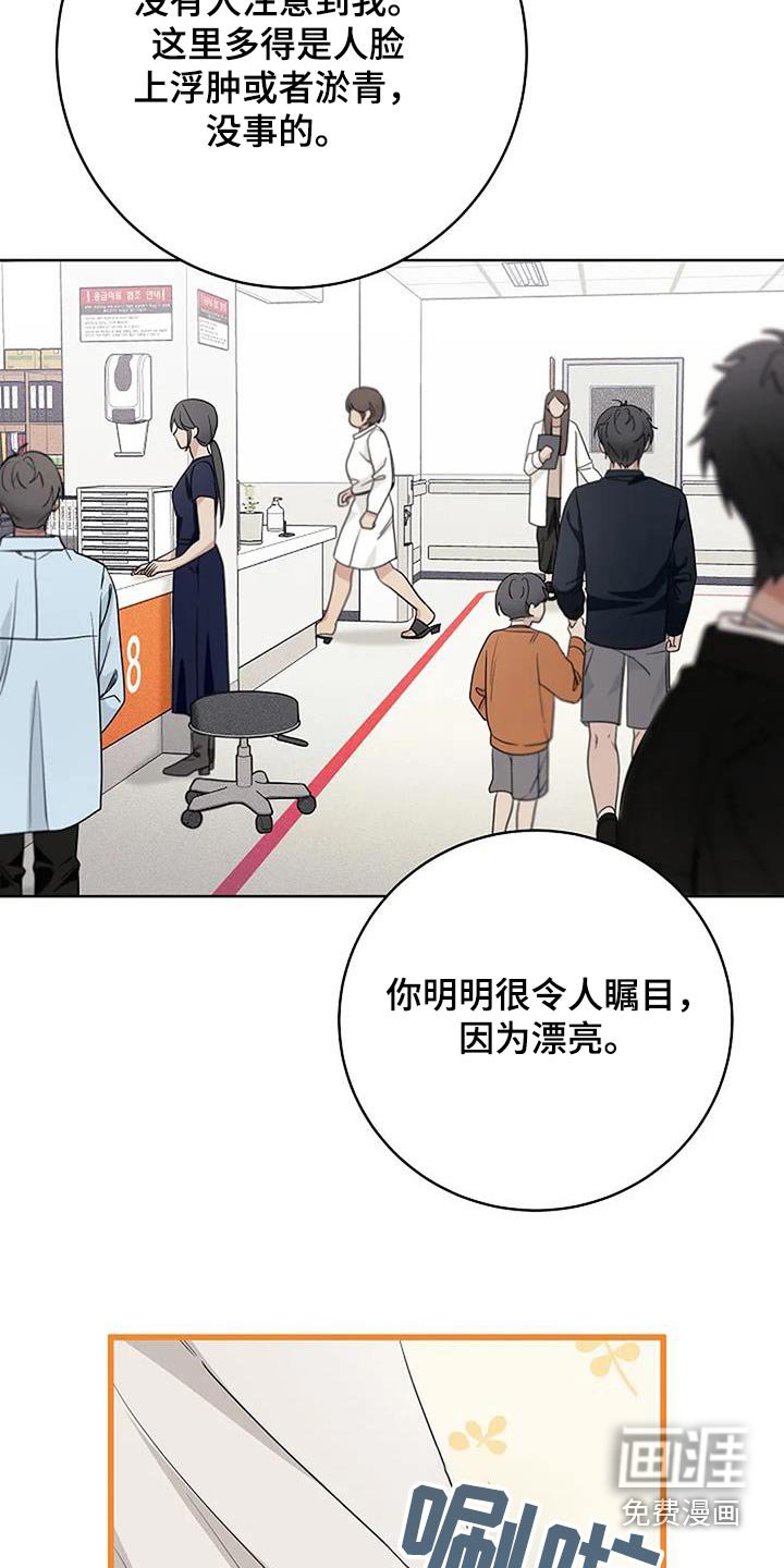 第62章：怎么会在这里