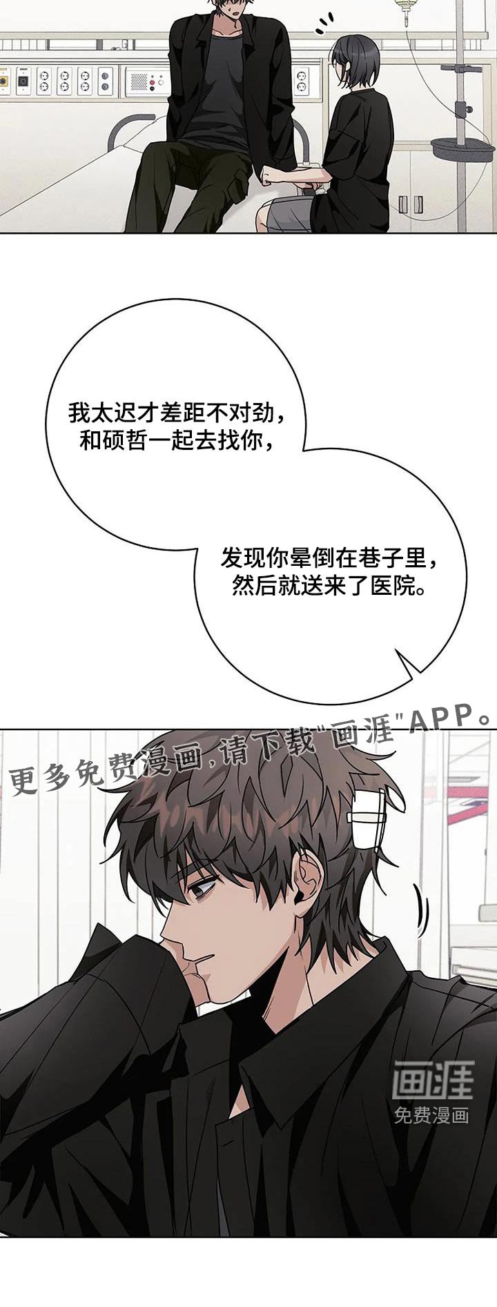 第62章：怎么会在这里