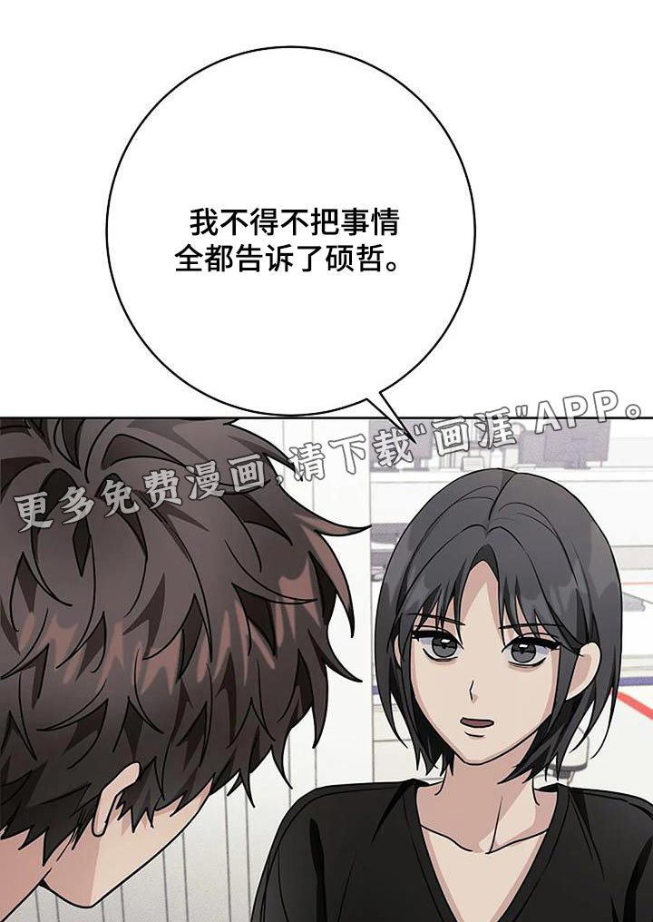 第63章：为了家人