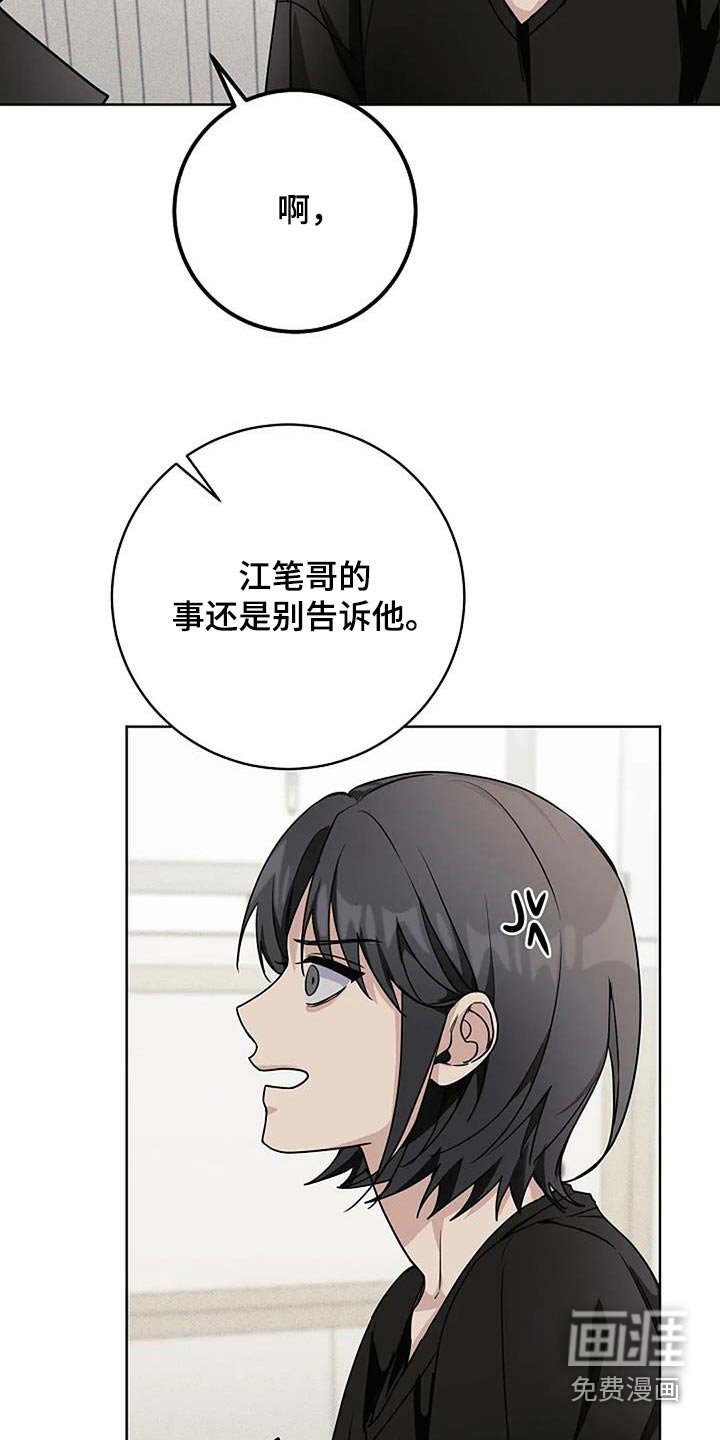 第63章：为了家人