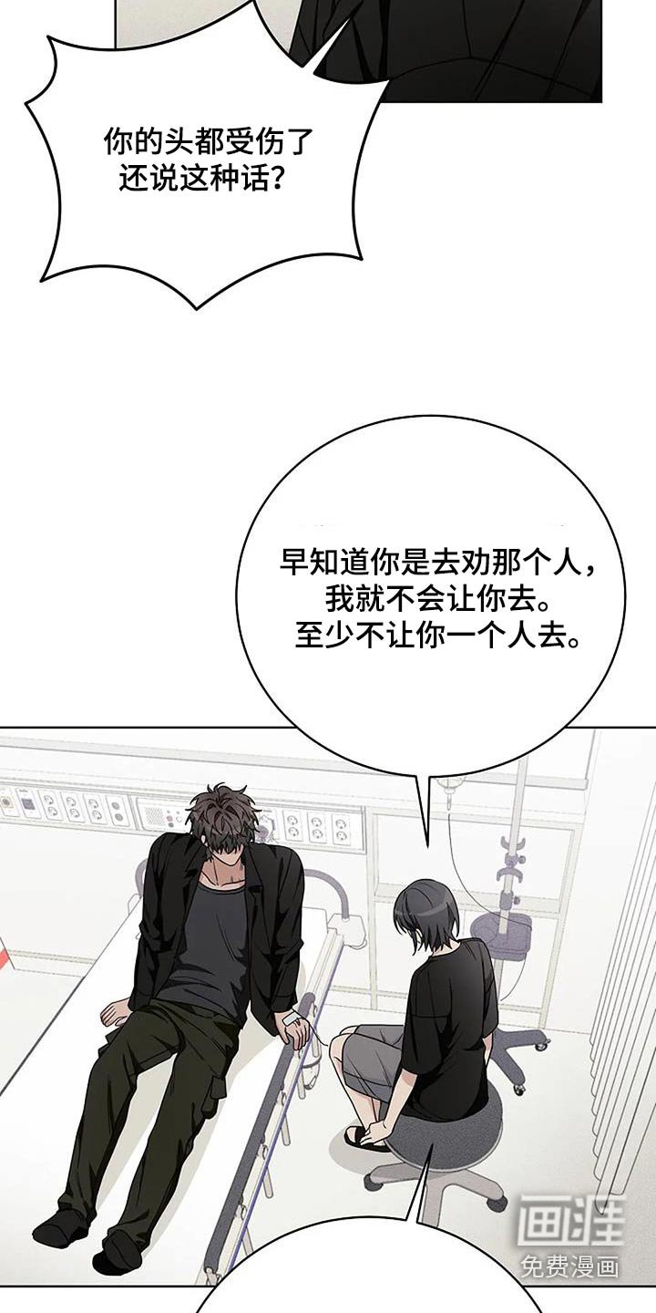 第63章：为了家人