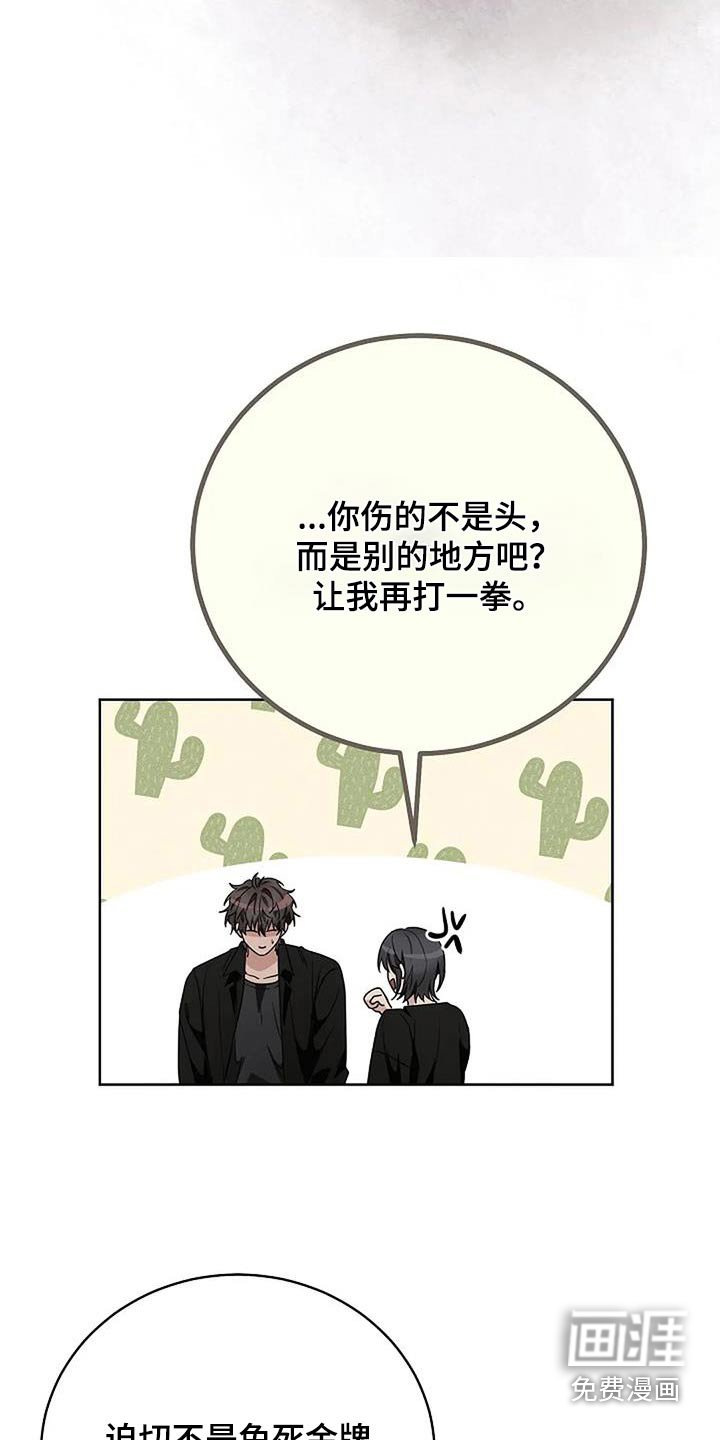 第63章：为了家人