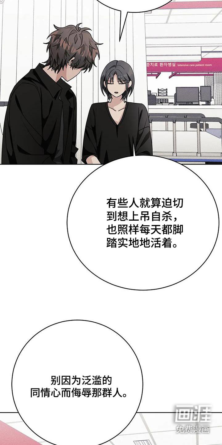 第63章：为了家人