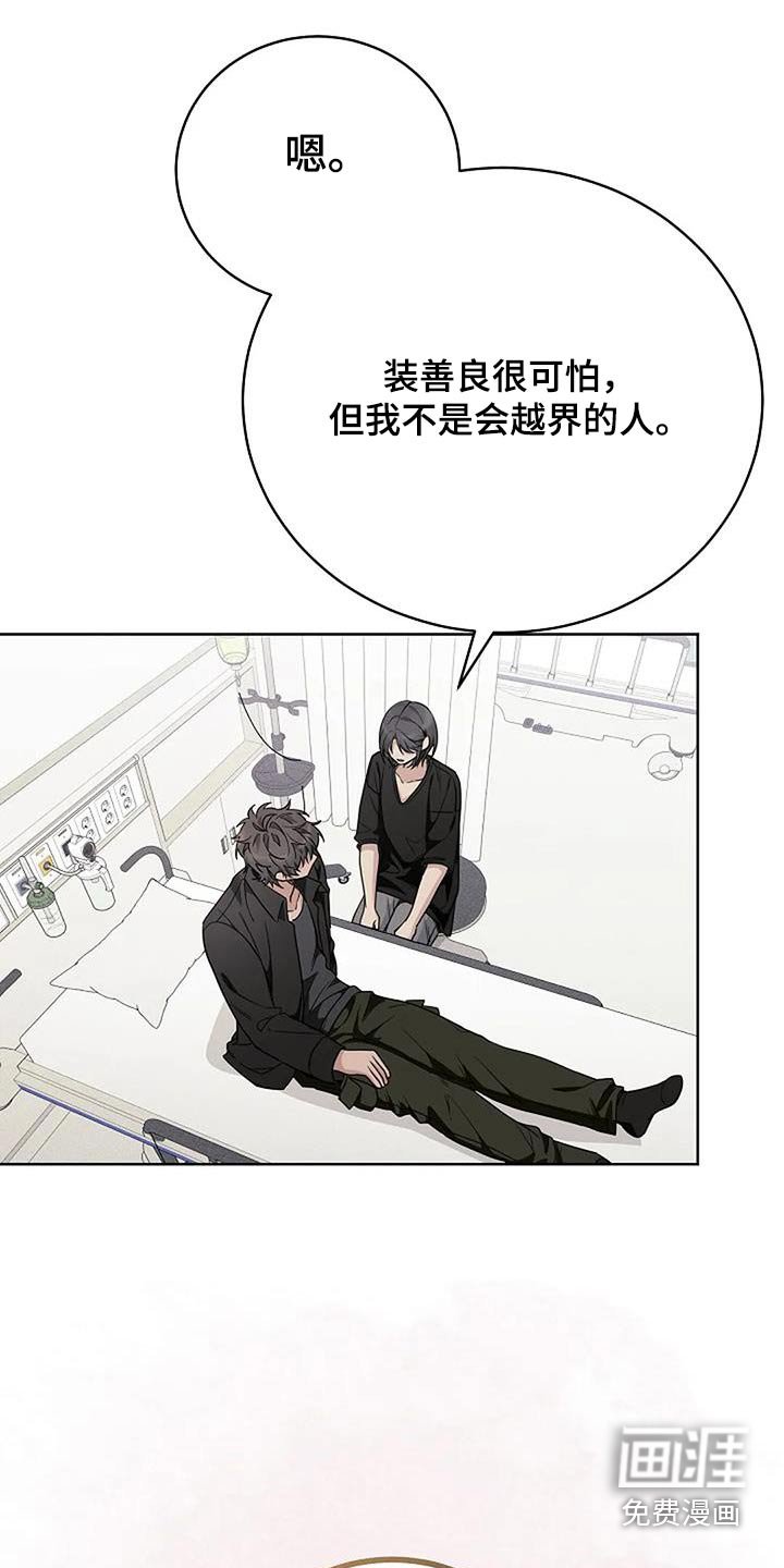 第63章：为了家人