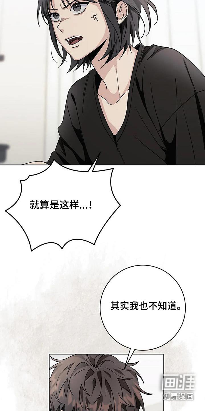 第63章：为了家人