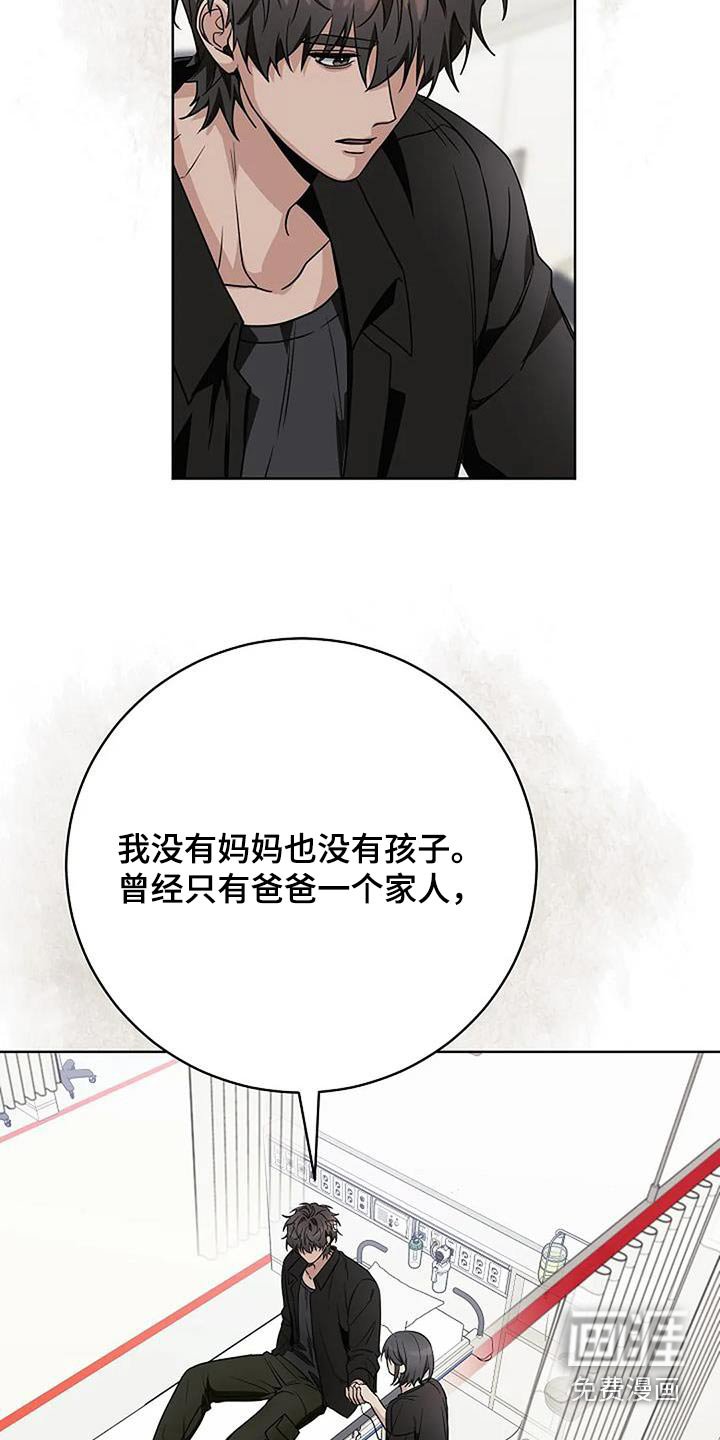 第63章：为了家人