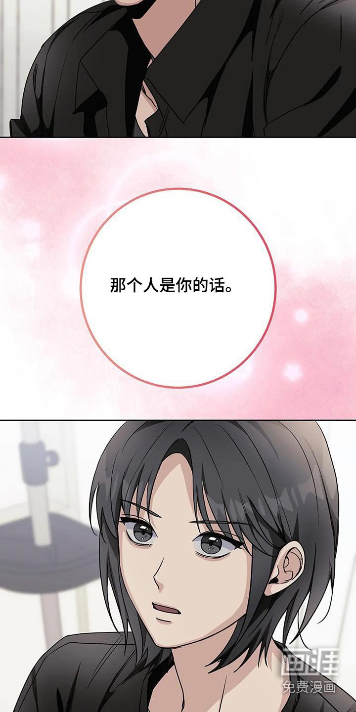 第63章：为了家人