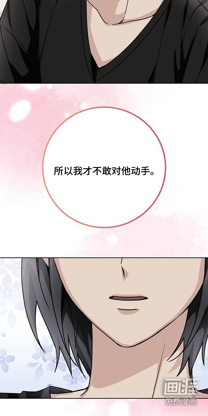 第63章：为了家人