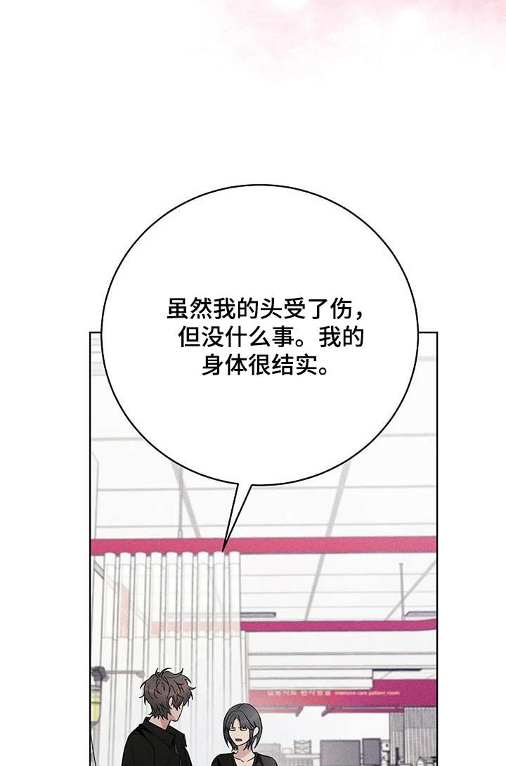 第63章：为了家人