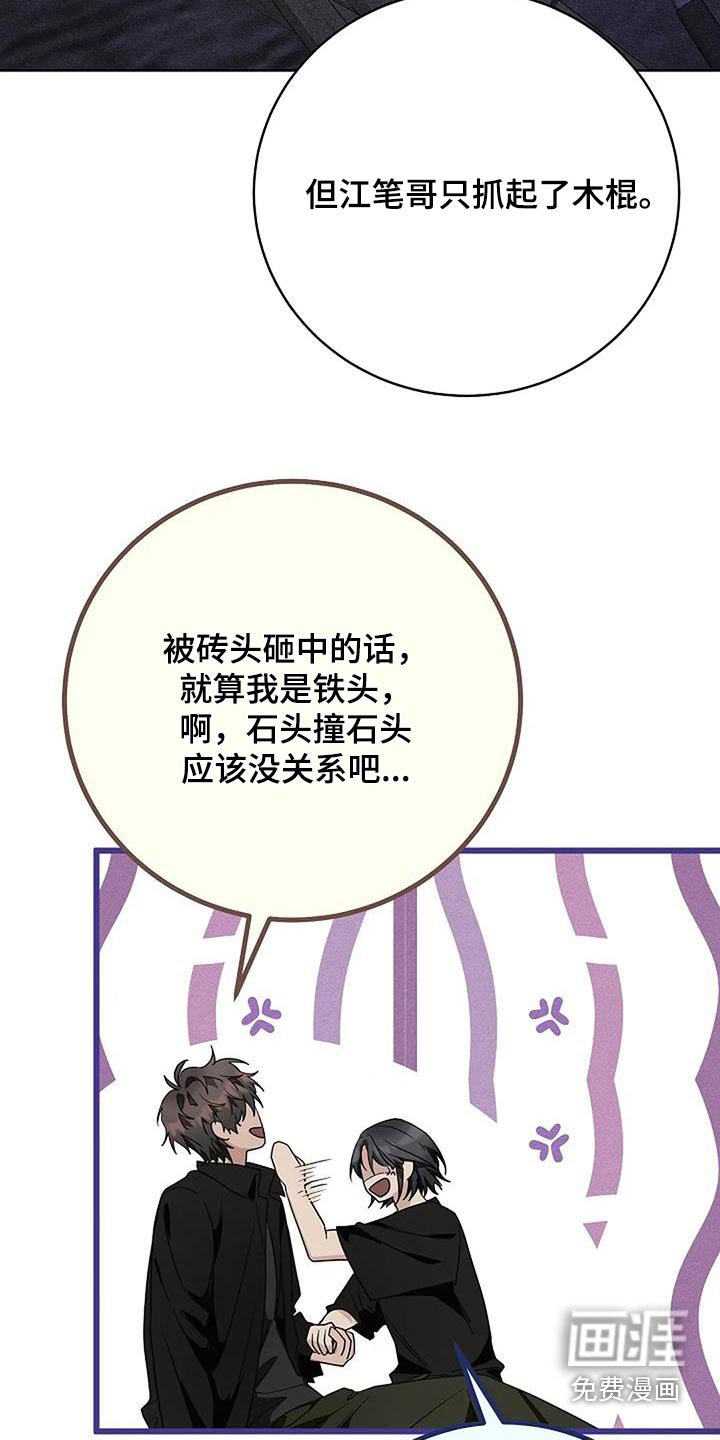 第63章：为了家人