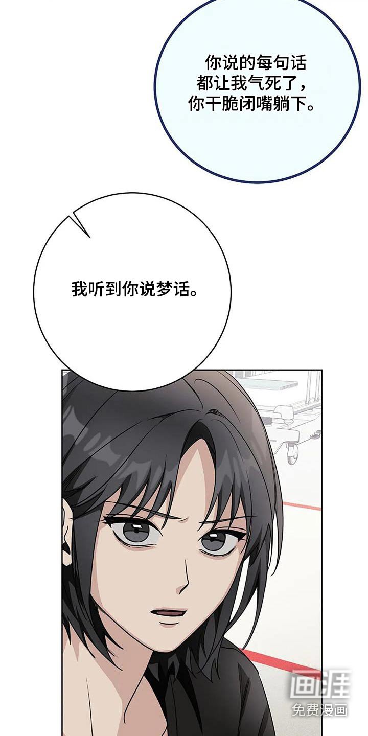 第63章：为了家人