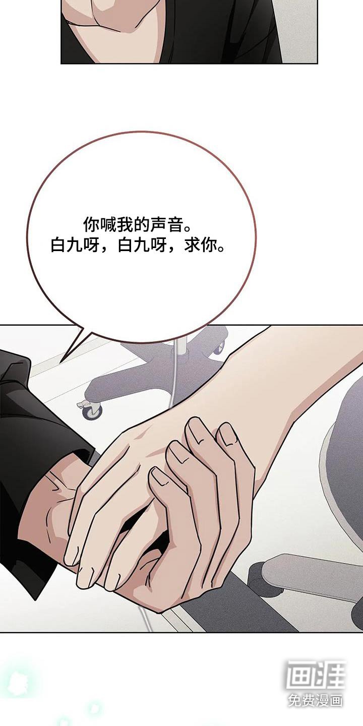 第63章：为了家人