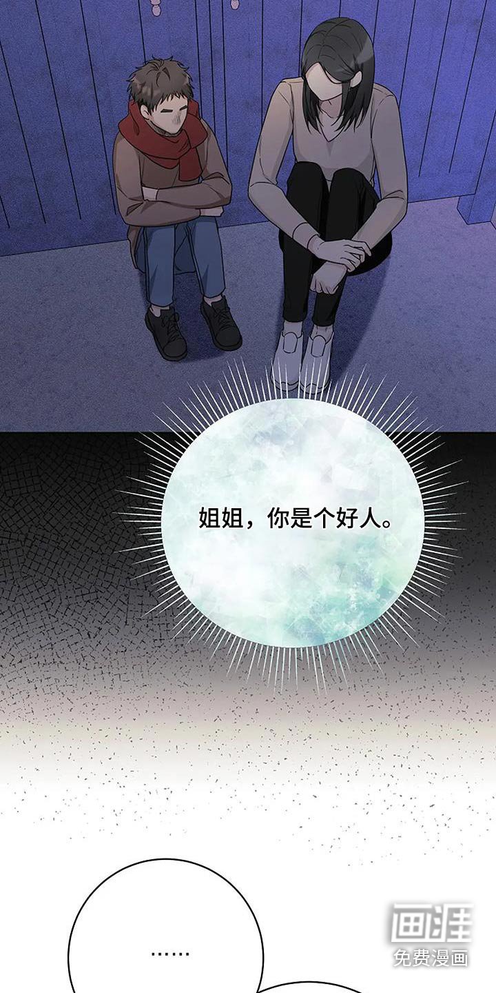 第64章：名字