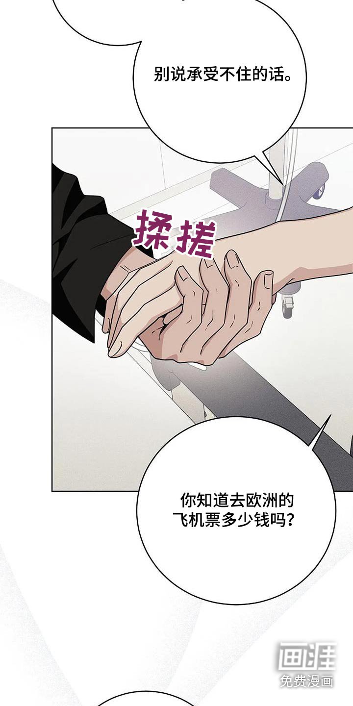 第64章：名字