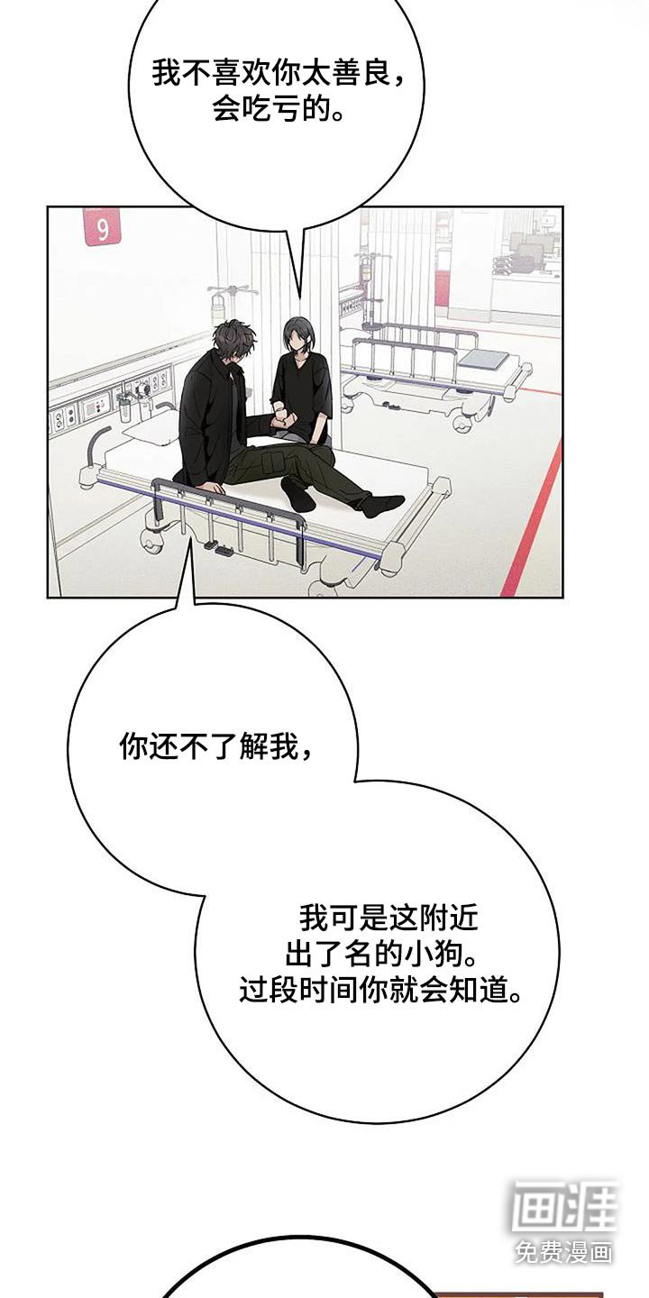 第64章：名字