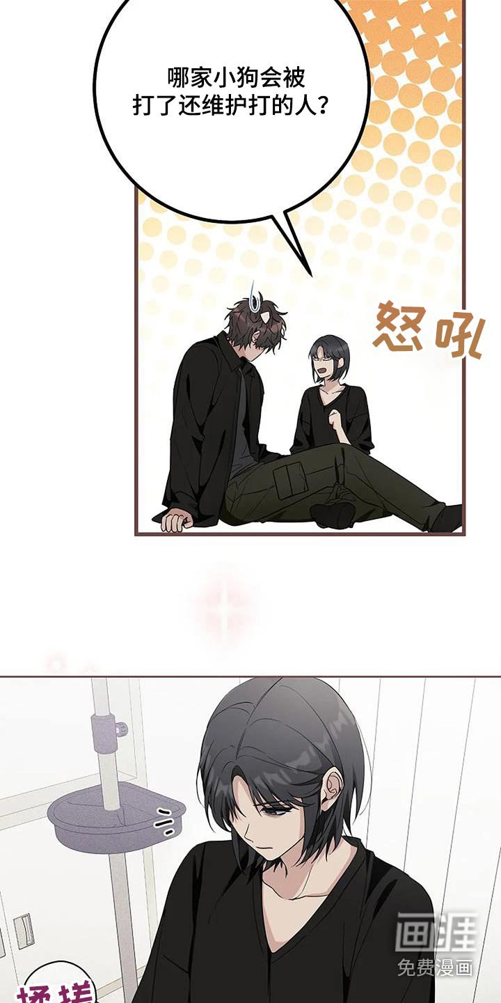 第64章：名字