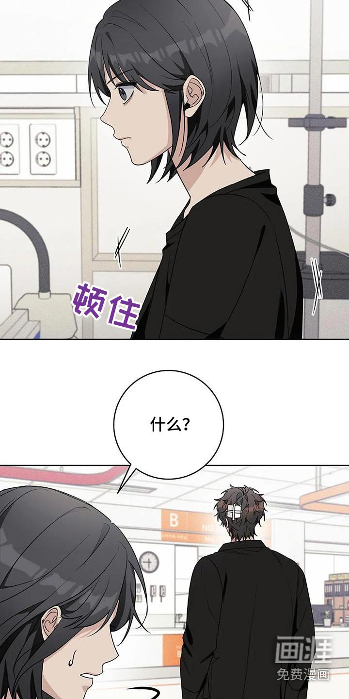 第64章：名字