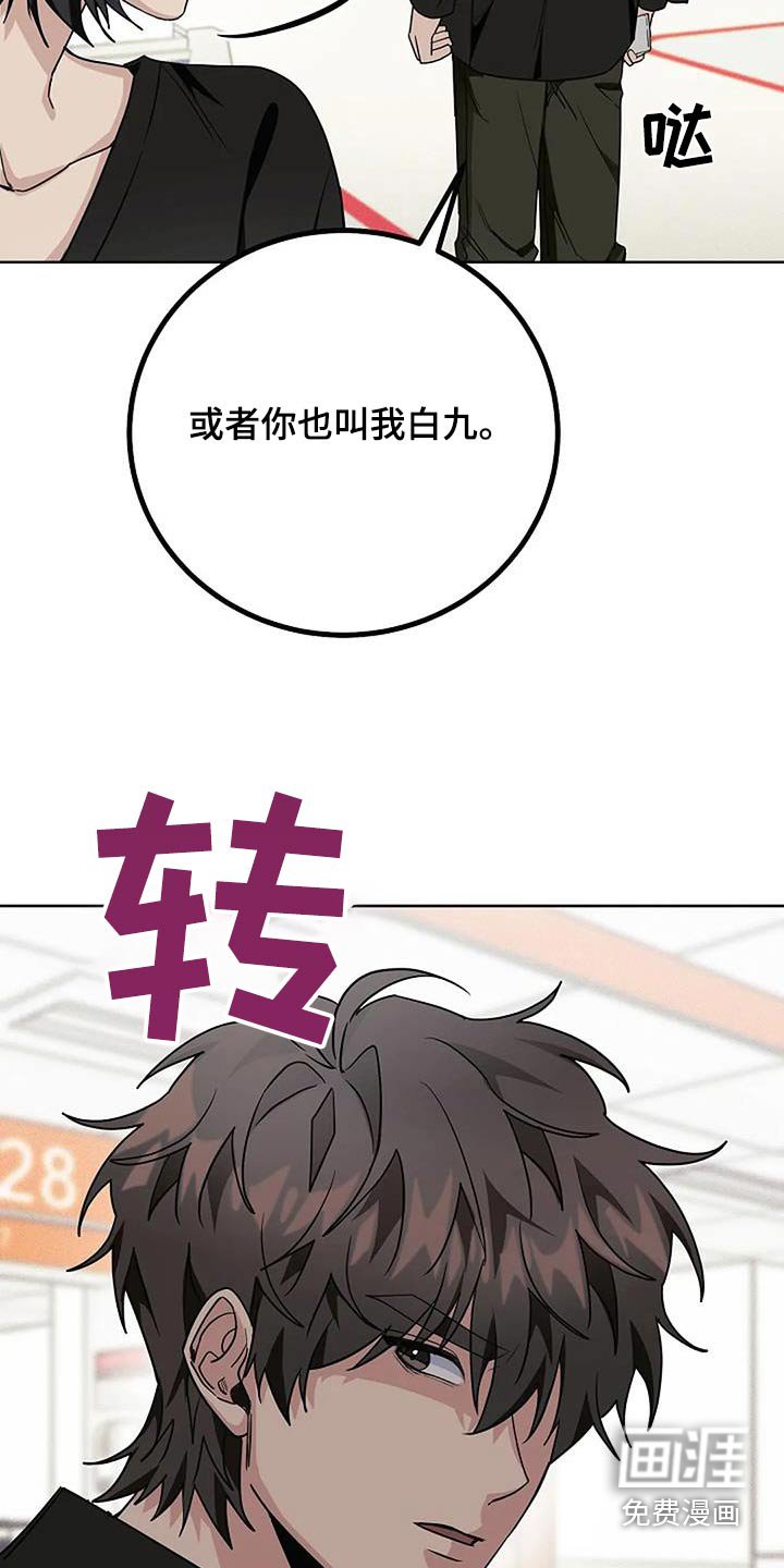 第64章：名字