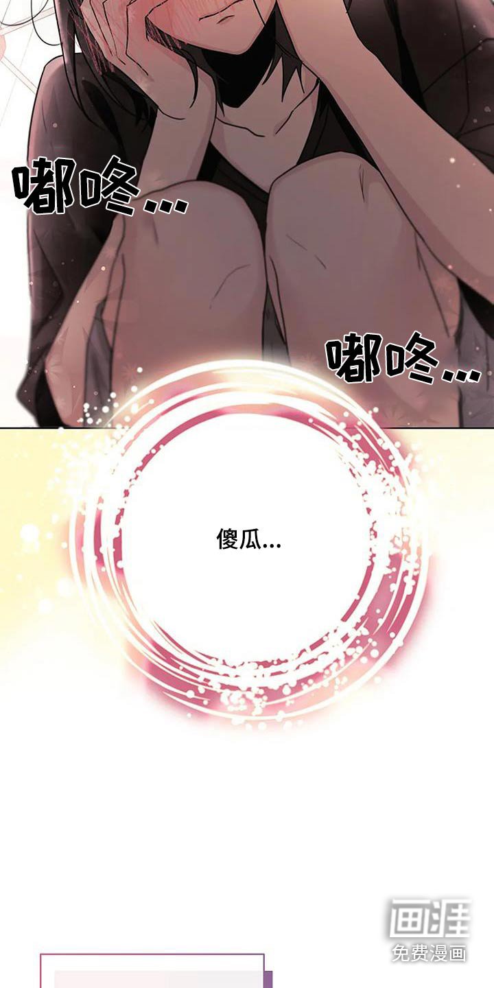 第64章：名字