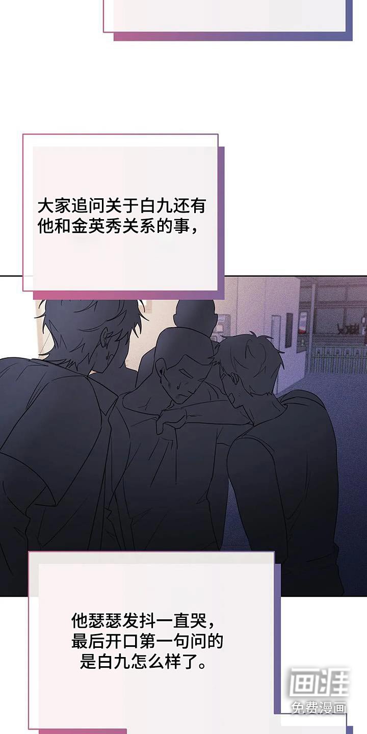 第64章：名字
