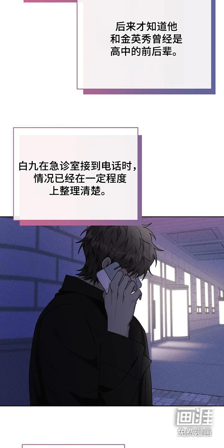 第64章：名字